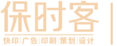 BB电子官网营销体验店